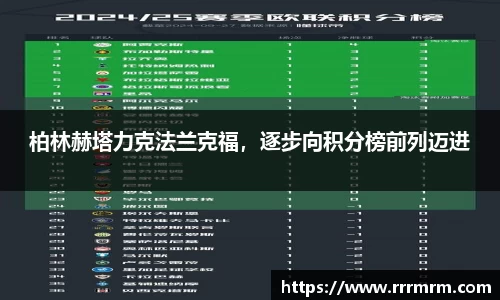 星空体育平台app
