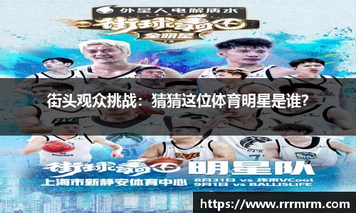 星空体育网站入口