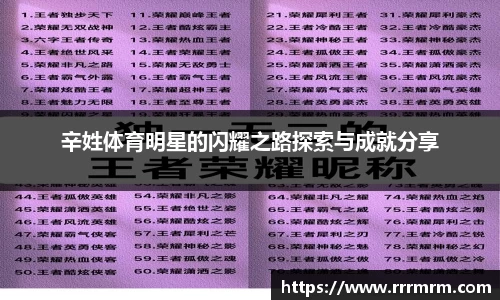 星空官网
