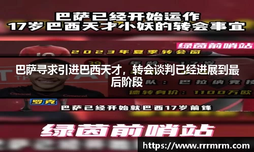 星空体育(中国)官方网站