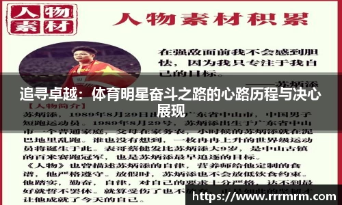 星空体育网站入口