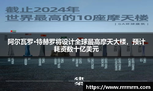 星空体育网站入口
