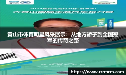 星空体育(中国)官方网站