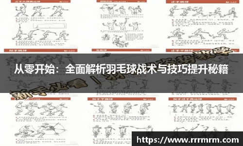 星空官网