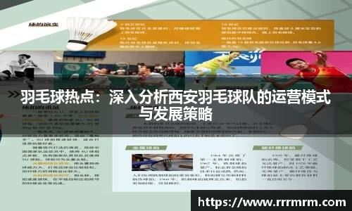 星空体育网站入口