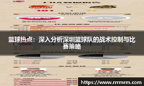 星空体育网站入口