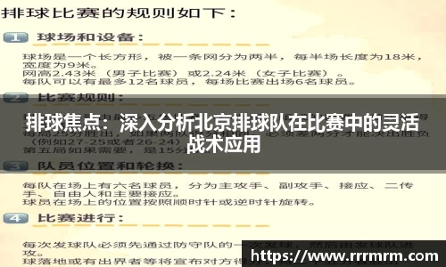 星空体育平台app