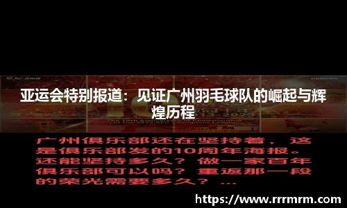 星空体育平台app