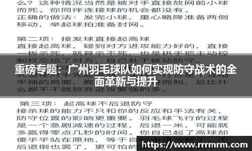 星空体育网站入口