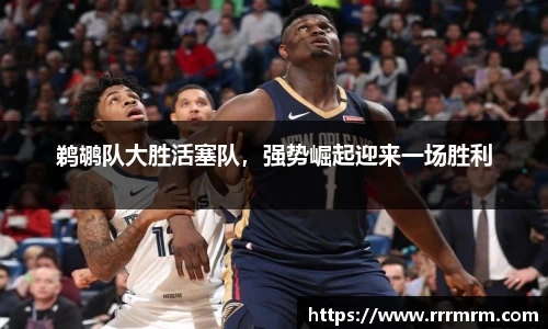 星空体育(中国)官方网站