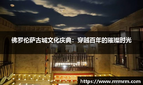 星空体育(中国)官方网站