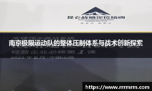星空体育(中国)官方网站