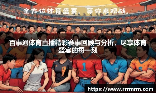 星空体育网站入口