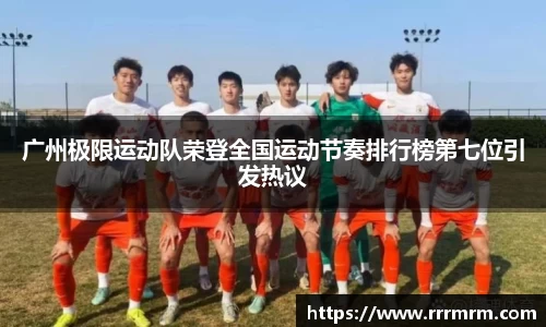 星空体育网站入口