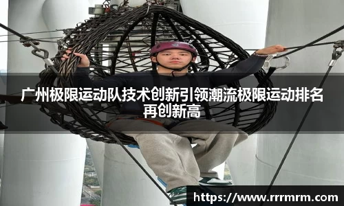 星空体育(中国)官方网站
