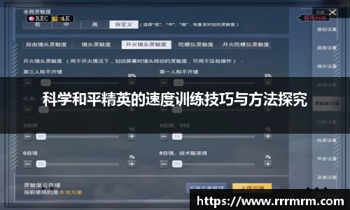 星空体育平台app