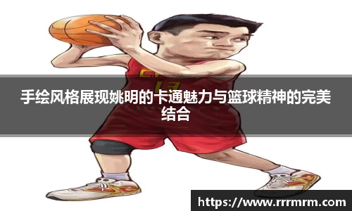 星空体育(中国)官方网站