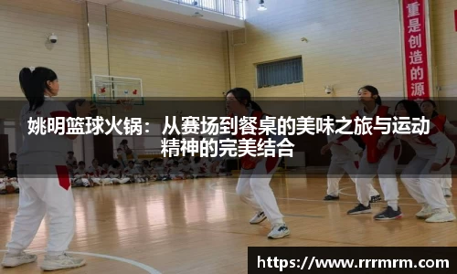 星空体育网站入口