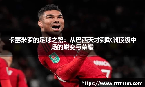 星空体育(中国)官方网站