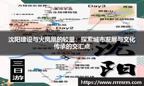 星空体育网站入口