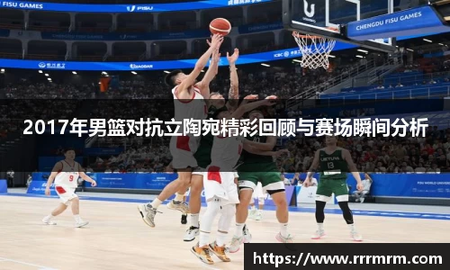 星空体育(中国)官方网站