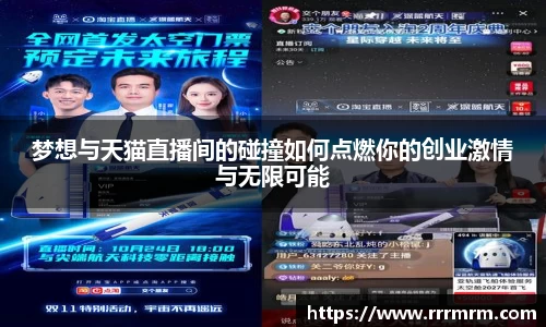 星空官网
