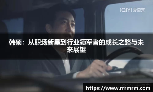 星空官网