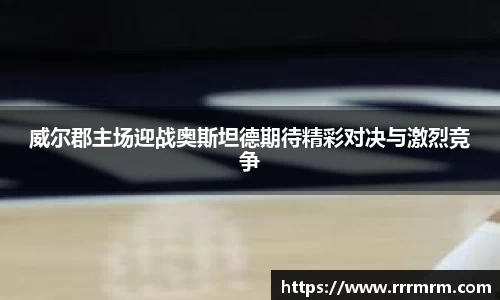 星空体育平台app