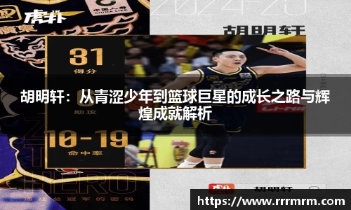 星空官网