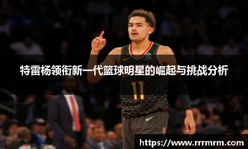 星空体育(中国)官方网站