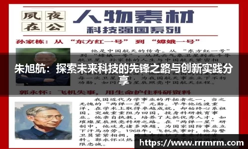 星空体育(中国)官方网站