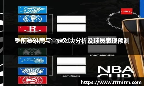 星空体育平台app