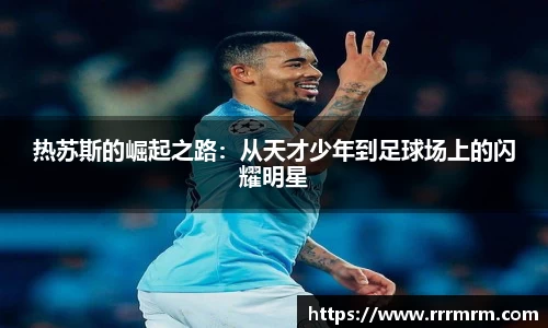 星空体育(中国)官方网站