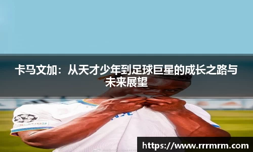 星空官网