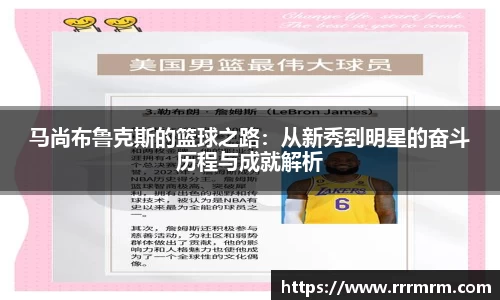 星空体育平台app