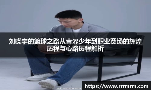 星空体育(中国)官方网站