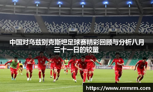 星空体育网站入口