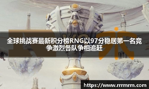 星空官网