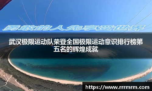 星空官网
