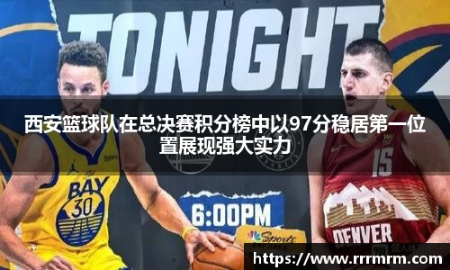 星空官网